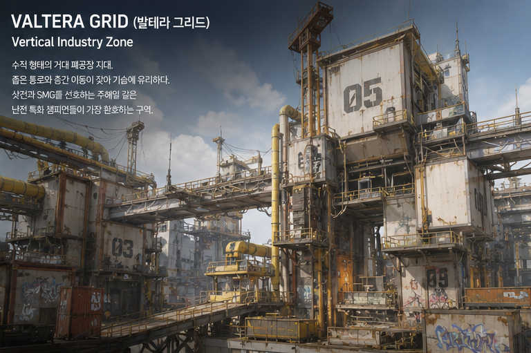 VALTERA GRID