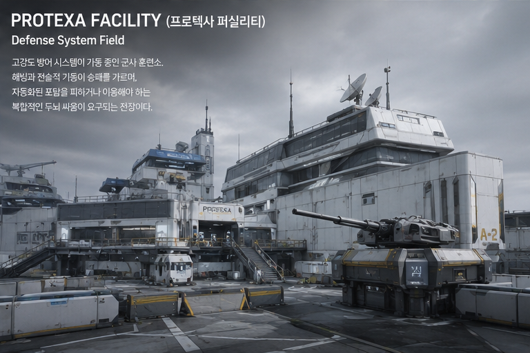 PROTEXA FACILITY